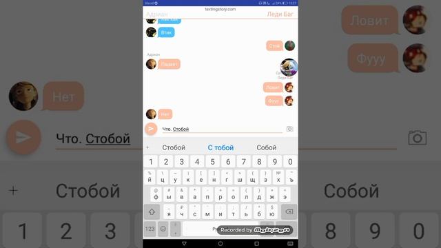 Переписка. Победа бражника 4 часть смотреть онлайн