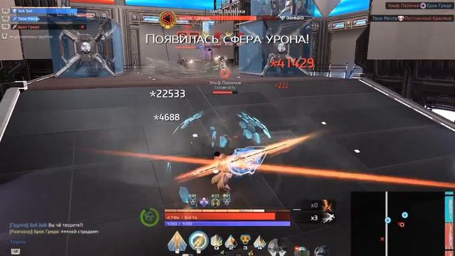 Skyforge ПвП против 2 ведьмы. смотреть онлайн