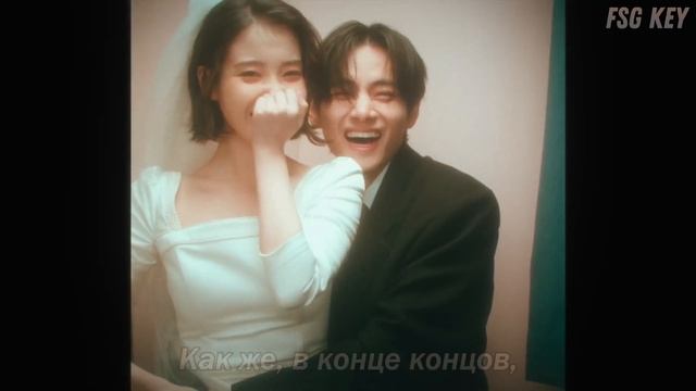 IU - Love Wins All [КАРАОКЕ НА РУССКОМ | RUS SUB]