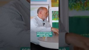 КОМПЛЕКС БЕДНОСТИ #деньги #успех