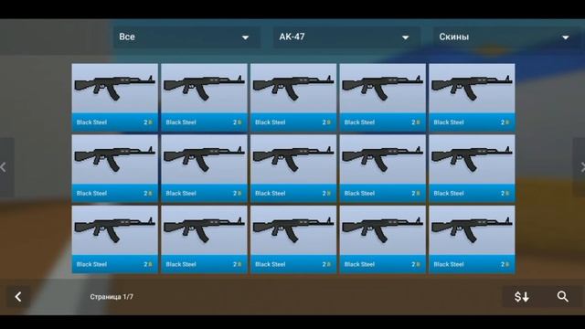 НАКОНЕЦ-ТО ДОБАВИЛИ РЫНОК В БЛОК СТРАЙК! БЫСТРЕЕ ОБНОВЛЯЙТЕ! РЫНОК В БЛОК СТРАЙК / BLOCK STRIKE