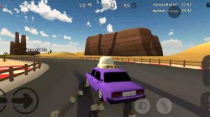 ГОНКА В ЧИКЕНГАН