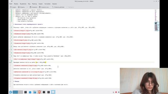 проект 3 отчет смотреть онлайн