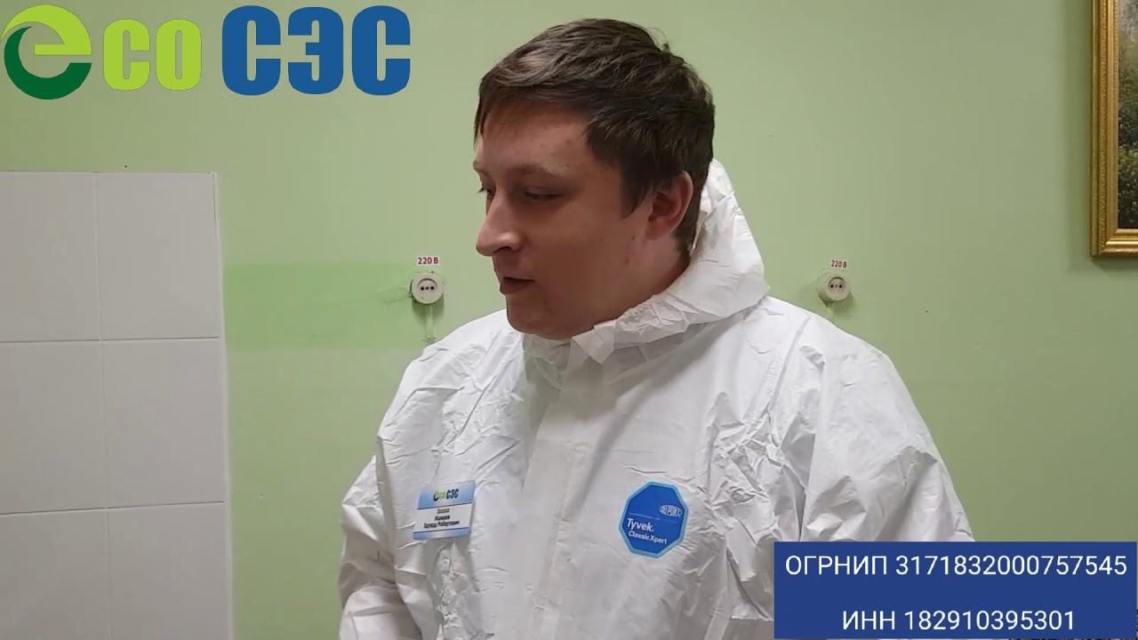 Дезинсекция тараканов контроль эффективности!