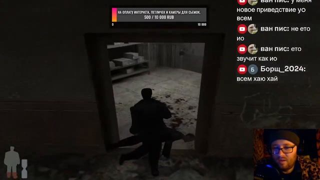 MaxPayne №2 +18 смотреть онлайн