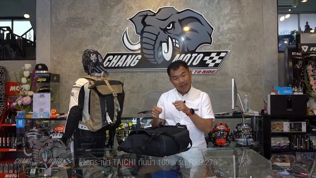 รีวิวกระเป๋า TAICHI กันน้ำ 100% รุ่น RSB 278 смотреть онлайн