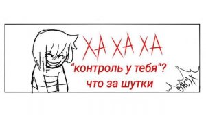 |УБИЙСТВО ЧАРЫ | КИЛЛЕР САНС | UNDERTALE КОМИКС | ЧТО ТО НОВЕНЬКОЕ