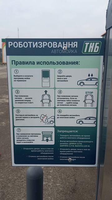 что то не так#shorts