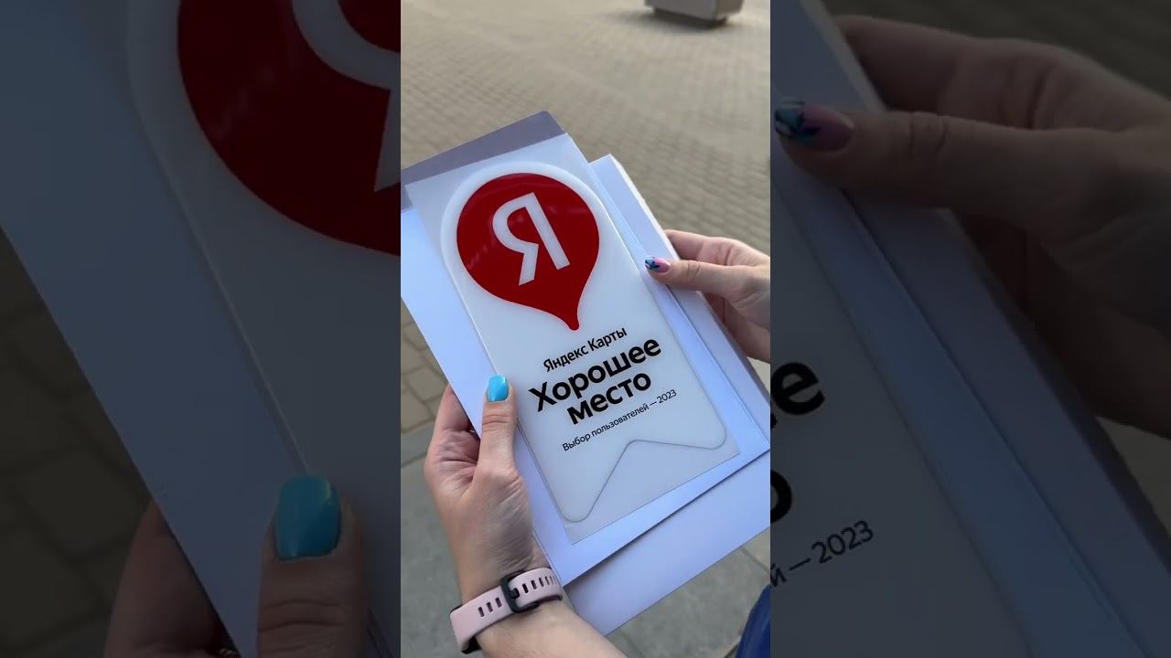 Хорошее место 2024 #ветеринар #ветклиникакосточка смотреть онлайн