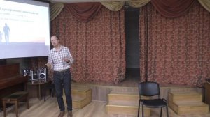 Семинар "Подростковый возраст: удивительный и прекрасный"