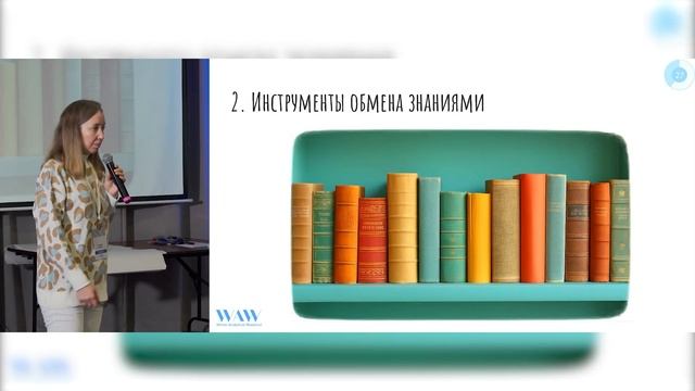 Надежда Смирнова От отдела анализа к гильдии аналитиков: эффективная команда аналитиков в мире Agil смотреть онлайн