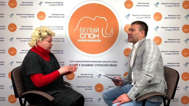 Отзыв по банкротству физических лиц от Оксаны Батковой смотреть онлайн