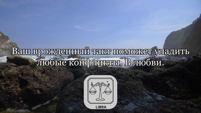 ✨Точный Гороскоп на 9 апреля 2025 для Всех знаков Зодиака