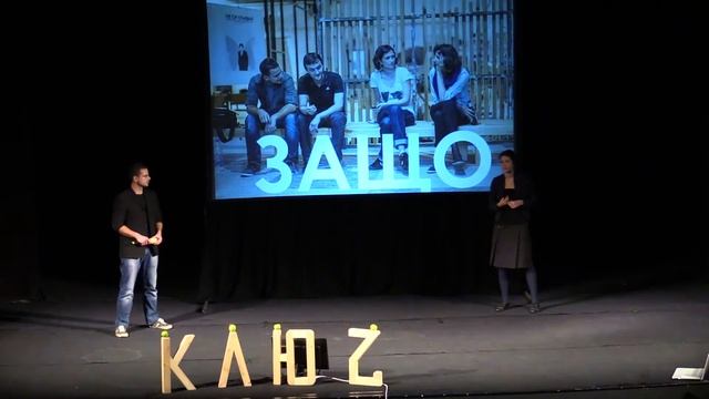 Колектив Кино Космос смотреть онлайн