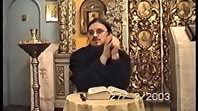 18.Книга Царств 18 - о.Даниила Сысоев смотреть онлайн