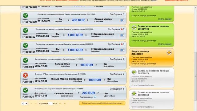 Уманцева Н 8 активация смотреть онлайн