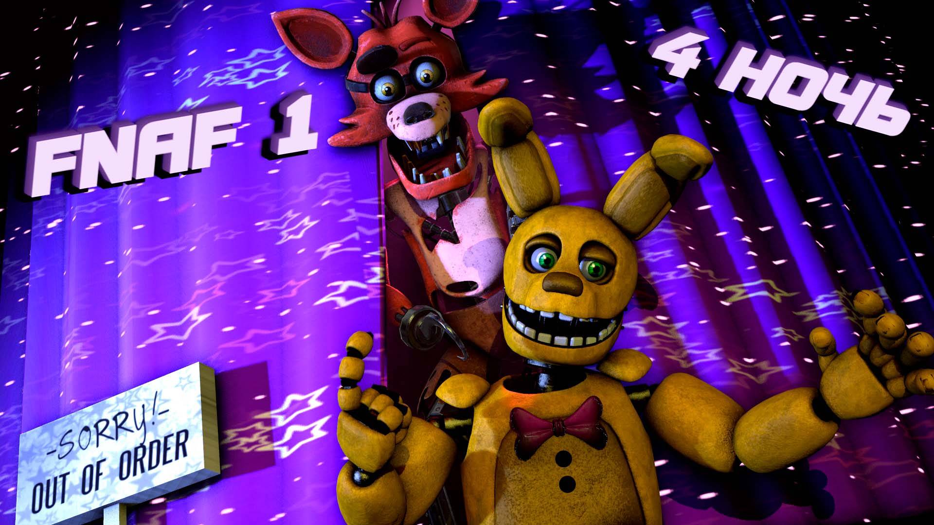 [FNAF SFM] Спрингбонни вернулся во ФНАФ 1 (4 ночь) смотреть онлайн