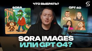 Все лучшее от Open AI прямо в SYNTX !