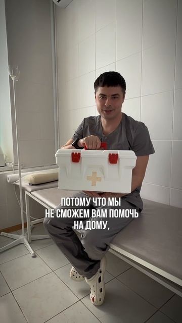 Лечение артроза