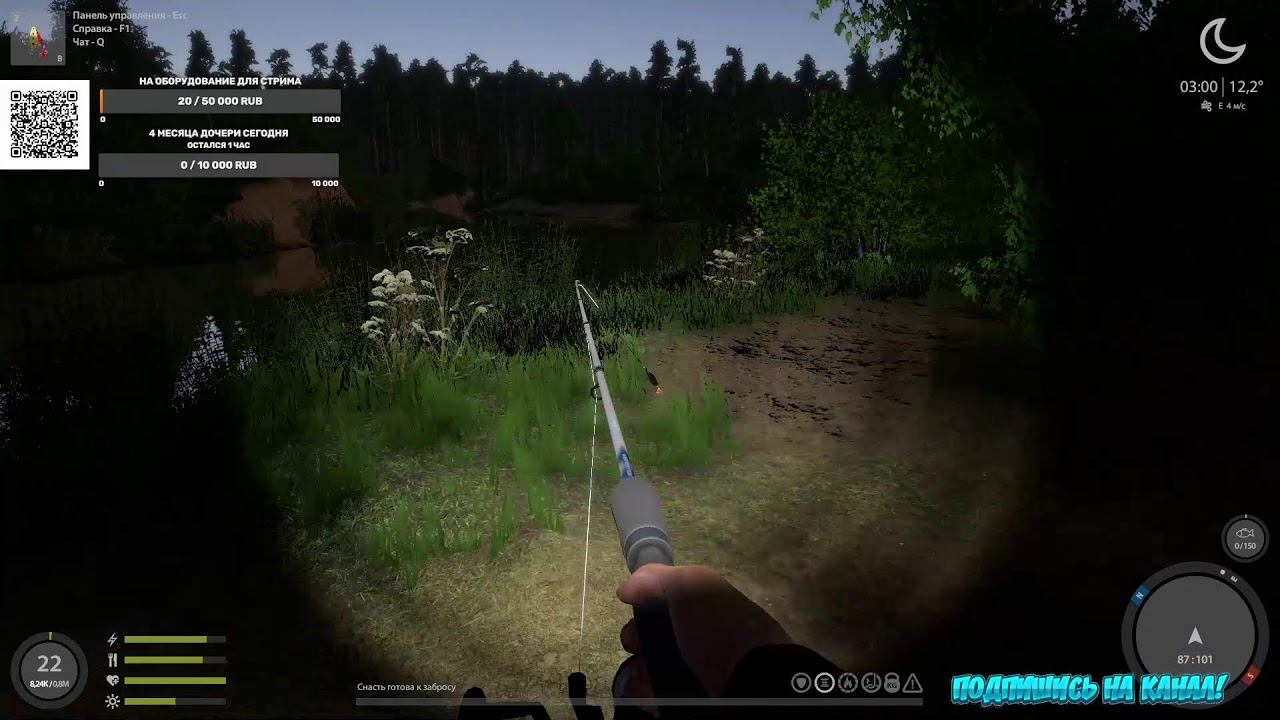 РУССКАЯ РЫБАЛКА 4 - ФАРМ СЕРЕБРА И ПРОКАЧКА!!!! смотреть онлайн