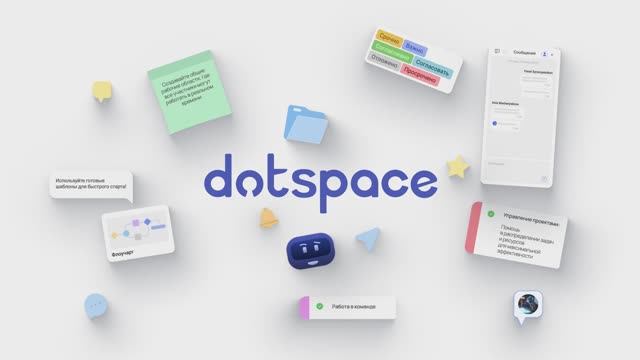 DotSpace смотреть онлайн