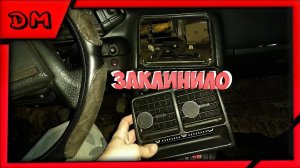 Печка дует постоянно горячим/холодным Не переключается Заклинило заслонку ВАЗ 2110 2111 2112