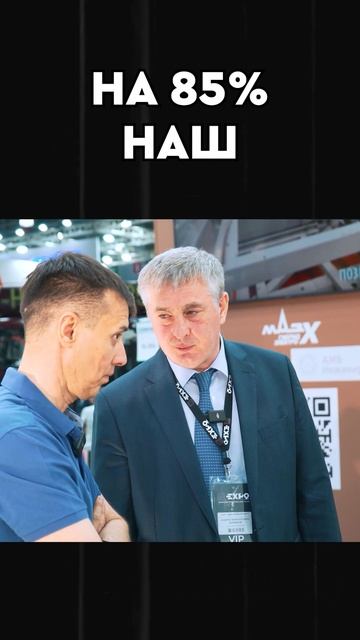 MAZ X смотреть онлайн