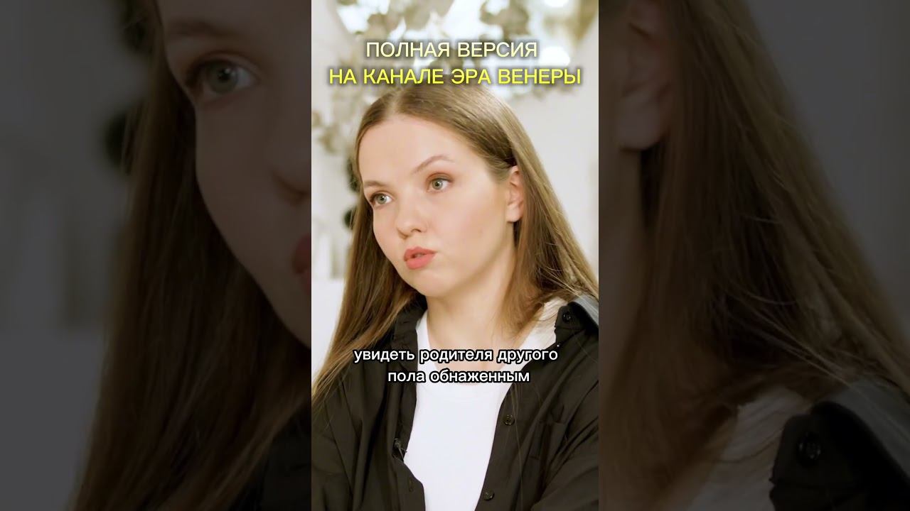 До какого возраста родители могут ходить голыми перед ребенком? Часть 2: про мальчиков #дети#мама