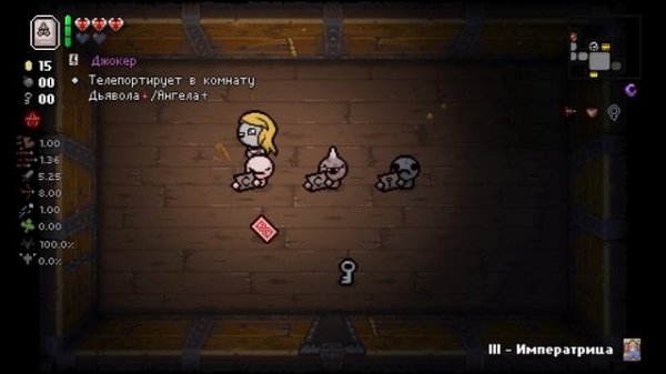 The Binding of Isaac. Новый день-новый трай. ч.26
