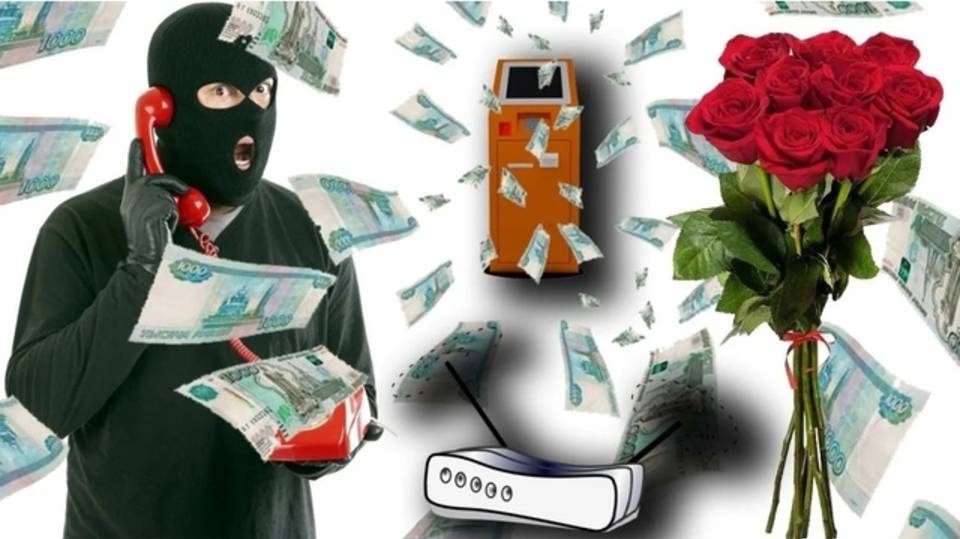 Новый вид мошенничества Доставка цветов смотреть онлайн