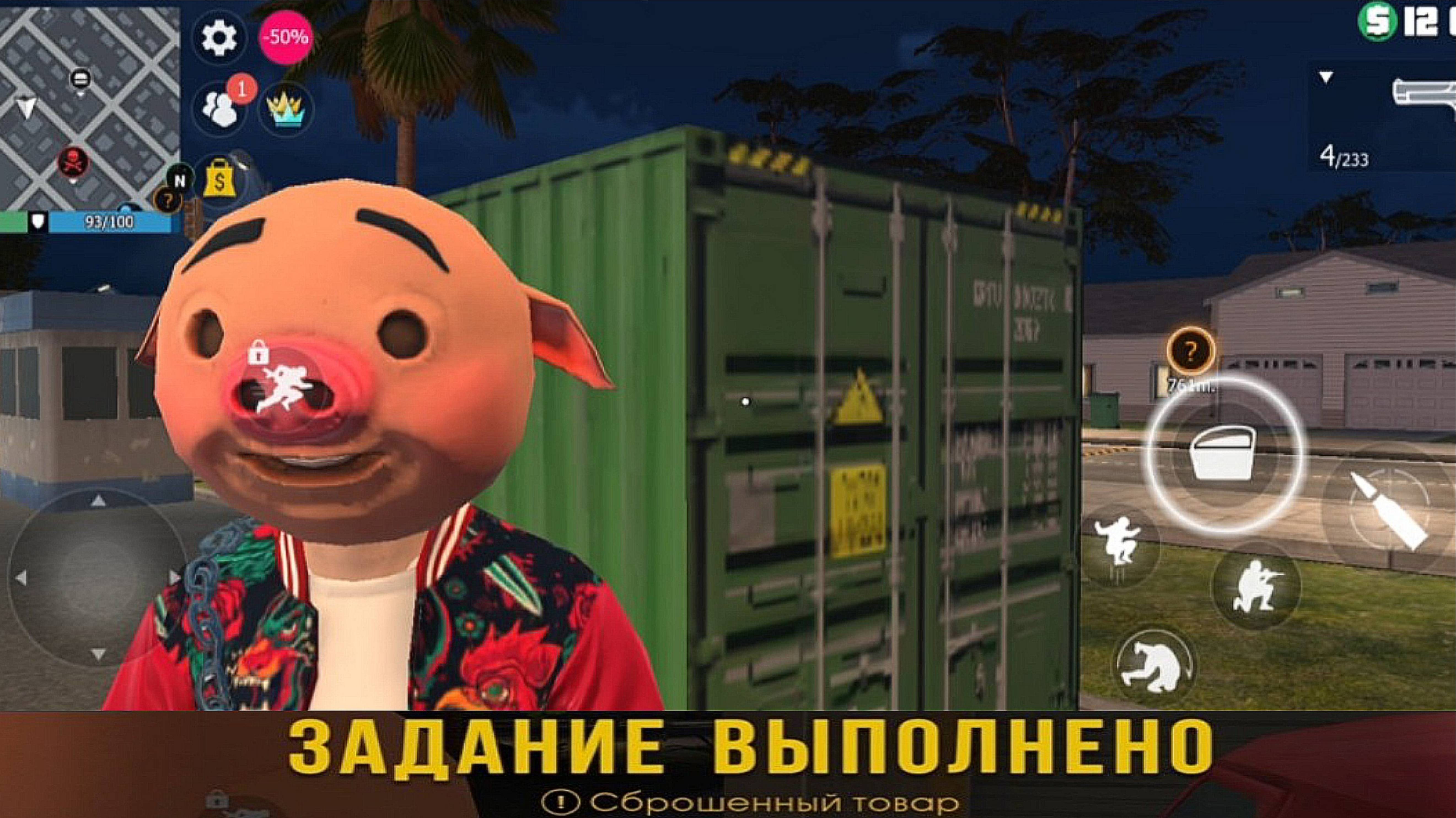 Grand Criminal Online - Сброшенный товар| Прохождение смотреть онлайн