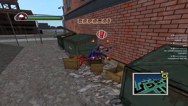 Прохождение Ultimate Spider-Man #1.5 смотреть онлайн