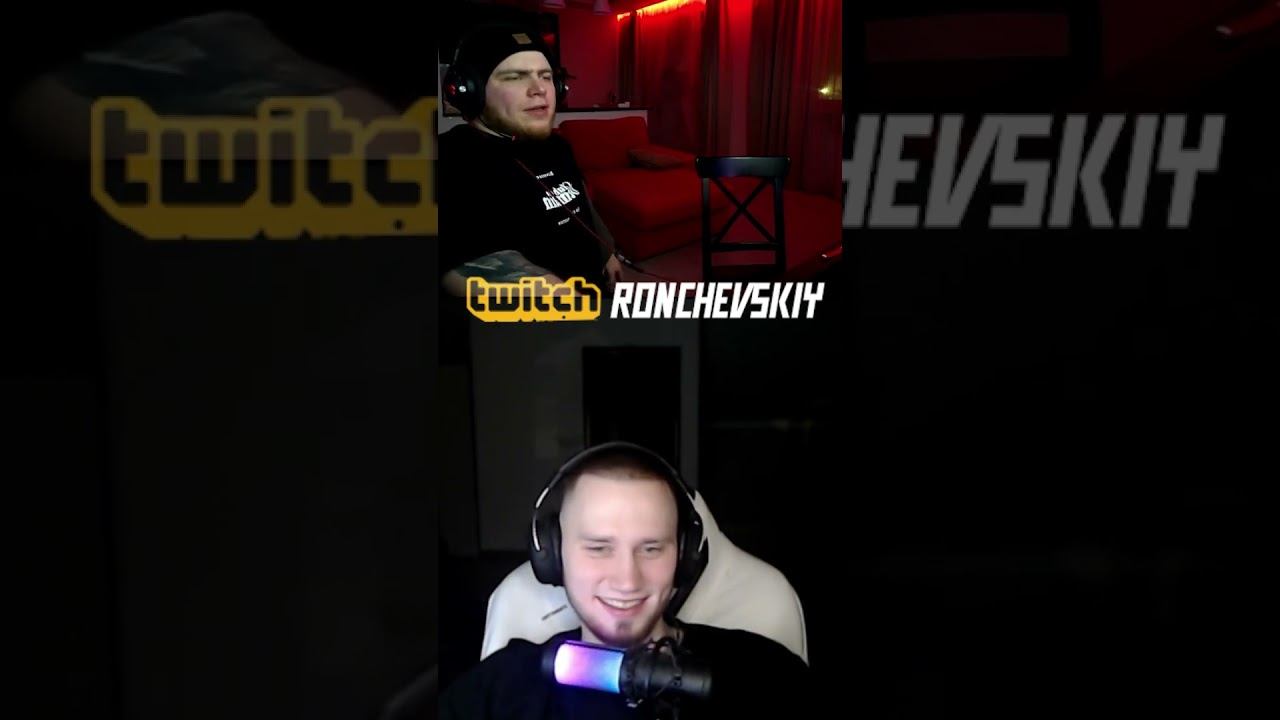 Какое кофе любишь ты? #ronchevskiy #twitch #стример смотреть онлайн