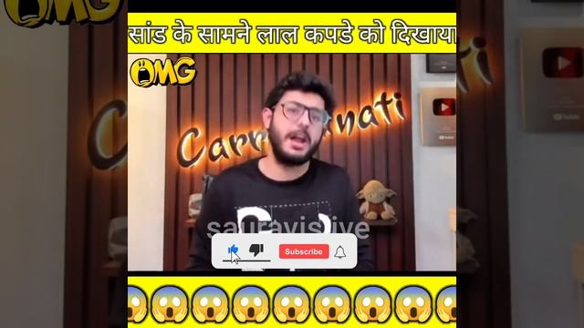 sand ko laal kapda dikhaya 😱@MRINDIANHACKER @tseries @MrBeast #shorts смотреть онлайн