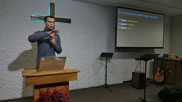 Як побудувати ефективне служіння - Геннадій Присяжнюк смотреть онлайн