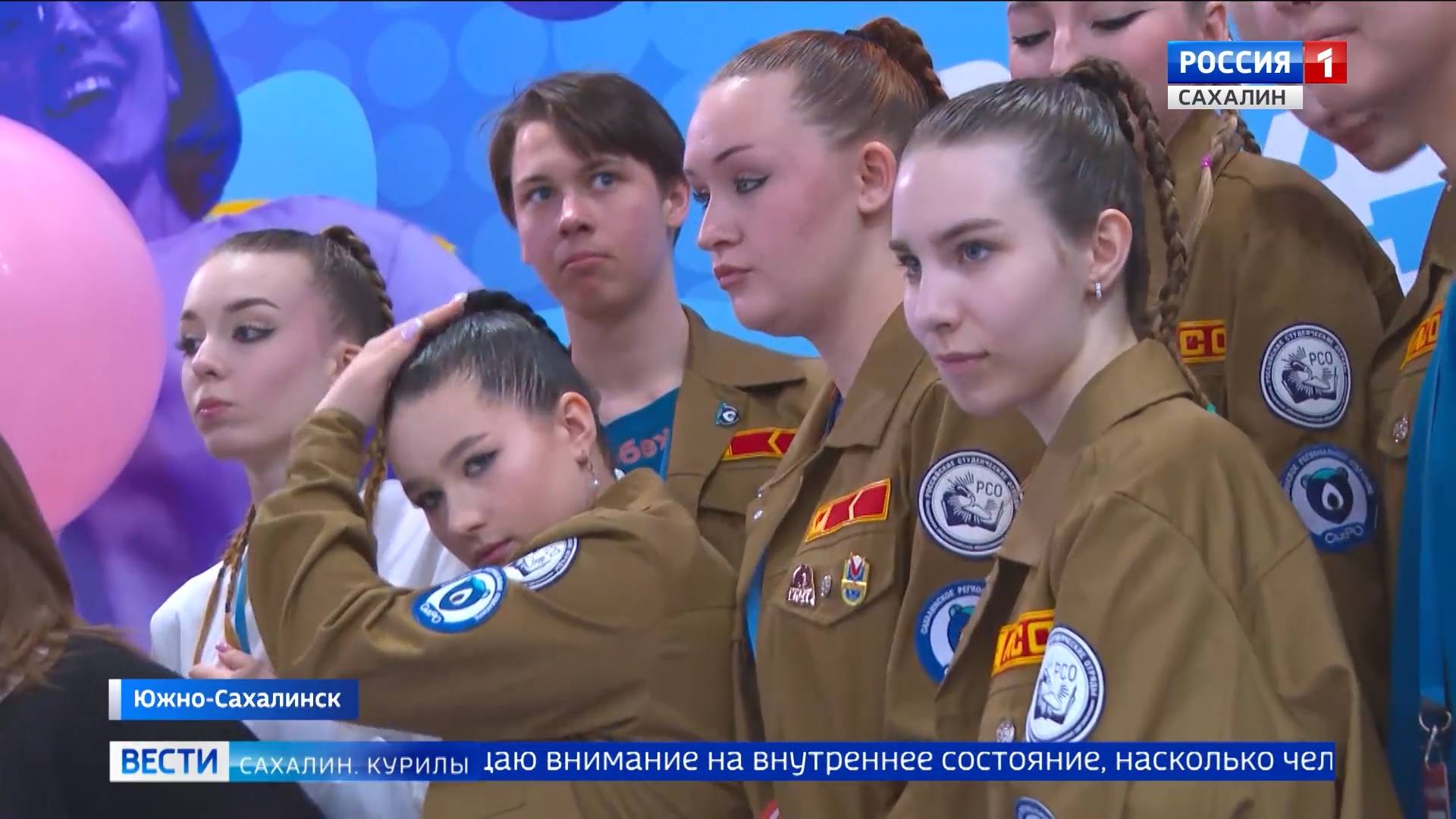 "Вести. Сахалин. Курилы". 7 апреля 2025 года смотреть онлайн