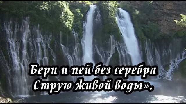 Ксения Лапицкая - Я слышу нежный зов Христа смотреть онлайн