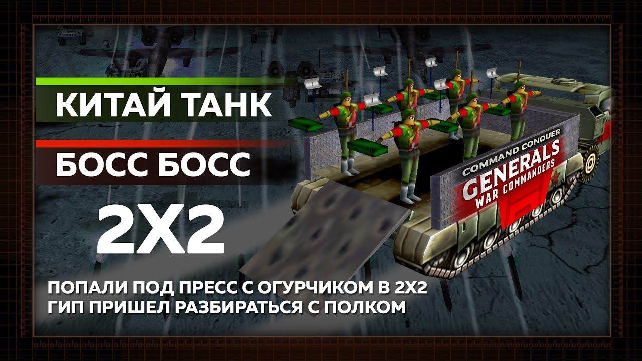EA ИСХОДНЫЙ КОД ZEROHOUR, ПОКА ЖДЕМ АПОВ СЫГРАЕМ В МОД РАПТОР | 28.02.2025 #843 смотреть онлайн