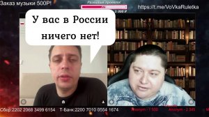 😱У НАС В РОССИИ НИЧЕГО НЕТ😲ЧАТ РУЛЕТКА С УКРАИНЦАМИ💥