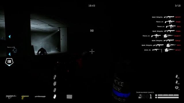 Стрим по Warface получаем достижение !!! смотреть онлайн