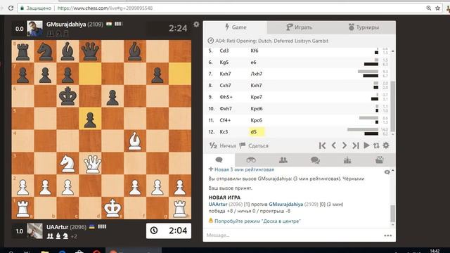 Индийский челлендж. Первый блин. смотреть онлайн