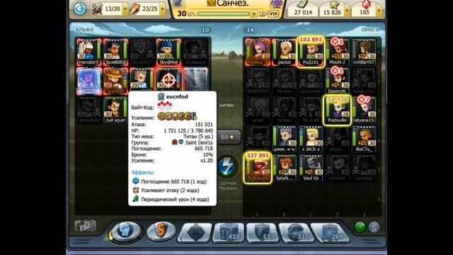 иду карать на рухе! смотреть онлайн