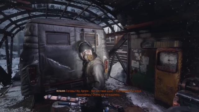 Прохождение Metro: Exodus часть 18 #metroexodus  #gaming  #pcgaming