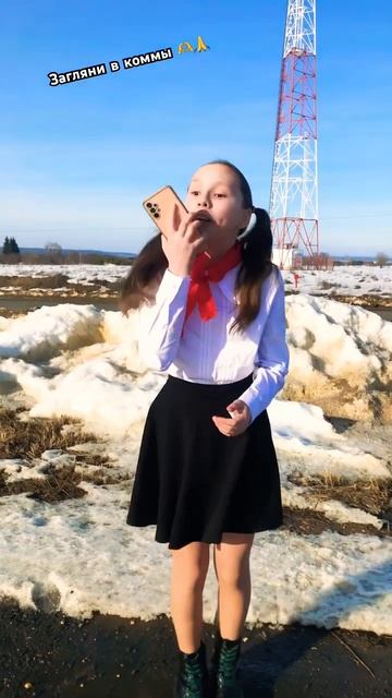 Позвонил мошенник #популярное #тренд #shortvideo #втренде #а4 #юмор #подпишись смотреть онлайн