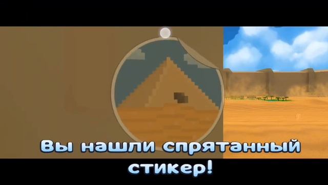 КАК НАЙТИ ВСЕ СТИКЕРЫ#superbearadventure #sba#foryou#art #bgmi #youtubeshorts