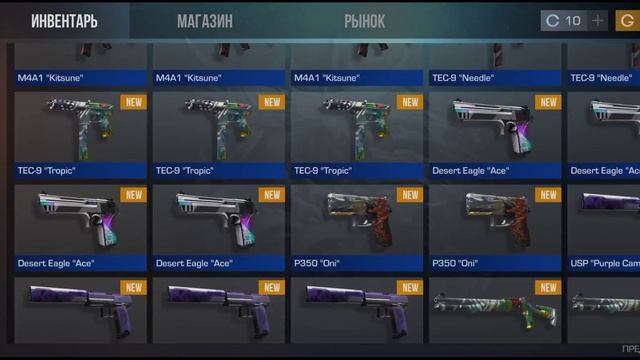 Самый масштабный крафт в Standoff 2 | Крафт в Standoff 2 | Легендарный крафт ЧАСТЬ 2 смотреть онлайн