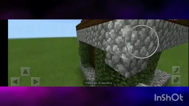 Маленький красивый дом в Minecraft PE! Как построить красивый дом Minecraft PE? смотреть онлайн