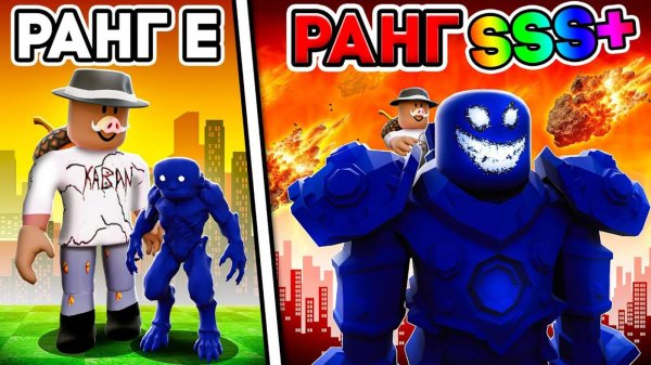 😱 ПОДНЯТИЕ УРОВНЯ НЕ В ОДИНОЧКУ В РОБЛОКС! + Фиксплей! [Arise Crossover]