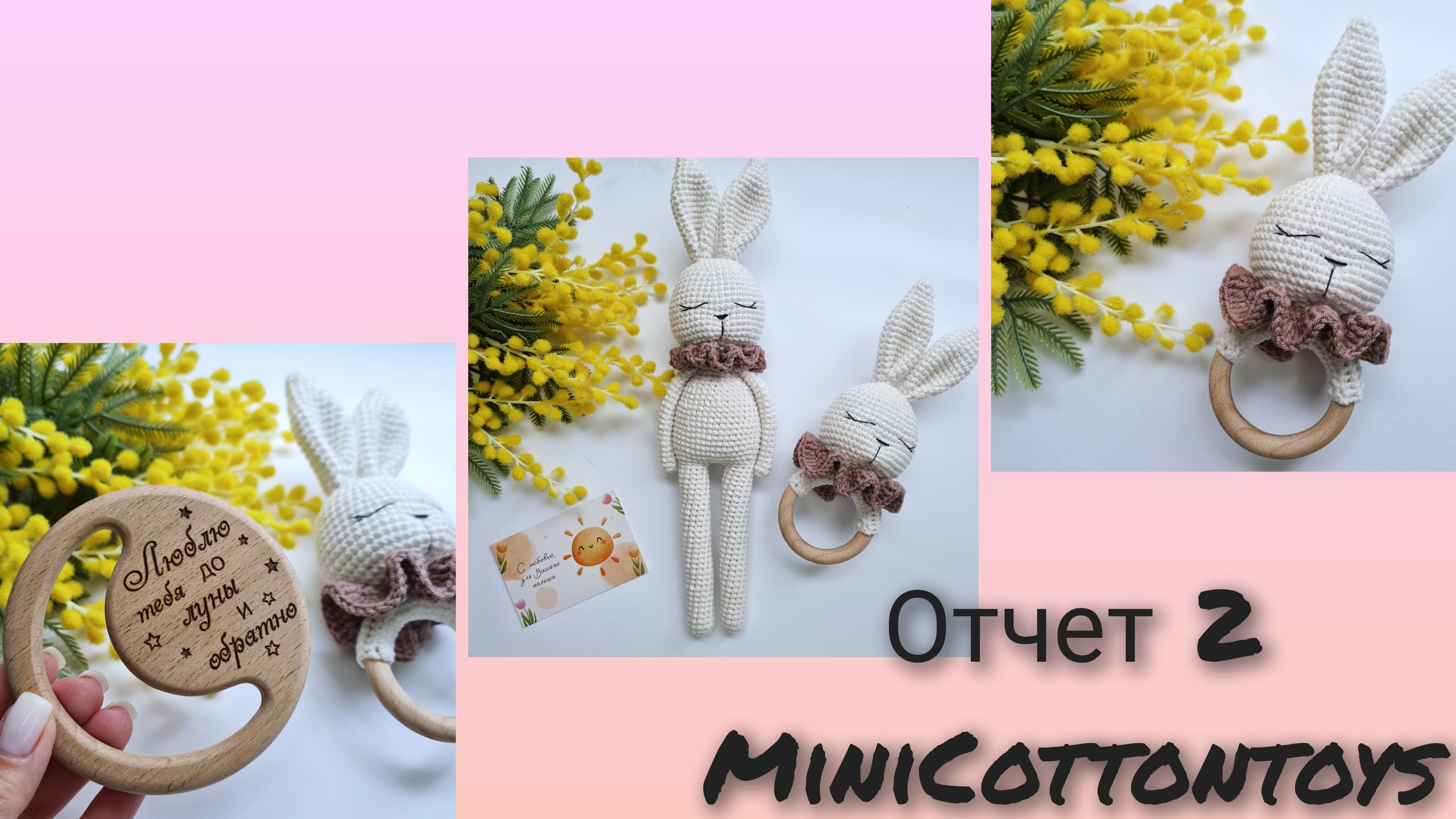 Отчет-2 #minicottontoys / Первые готовые работы апреля смотреть онлайн