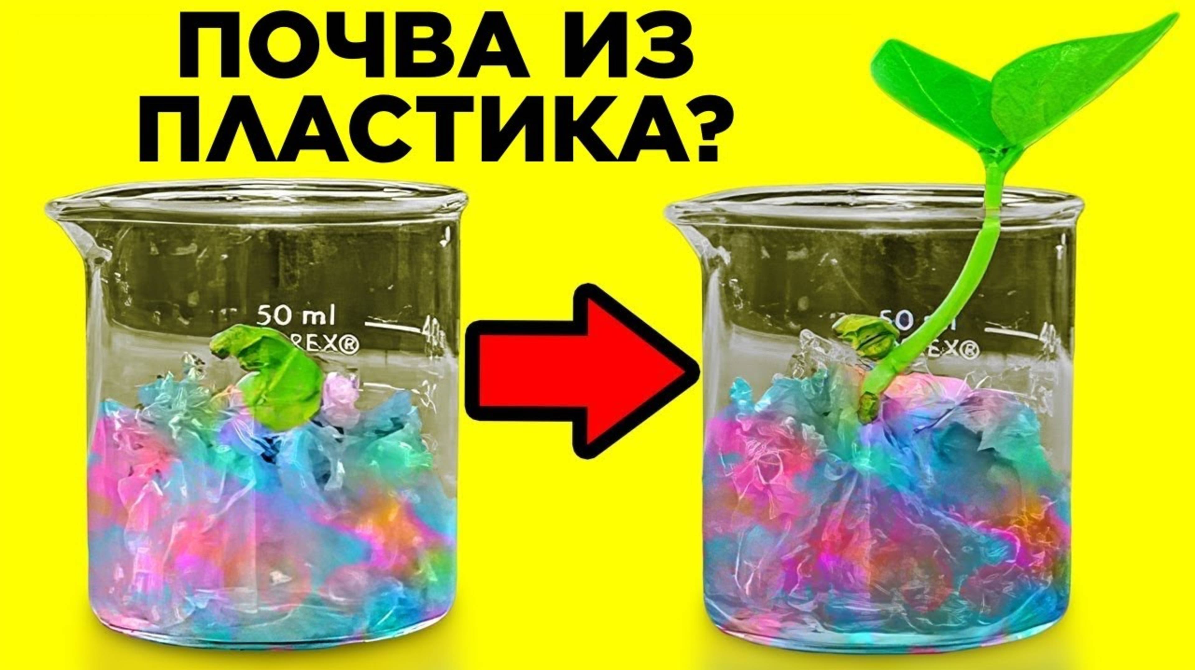 Новые Материалы_ Которые Приведут К Инновациям(1080P_HD) смотреть онлайн